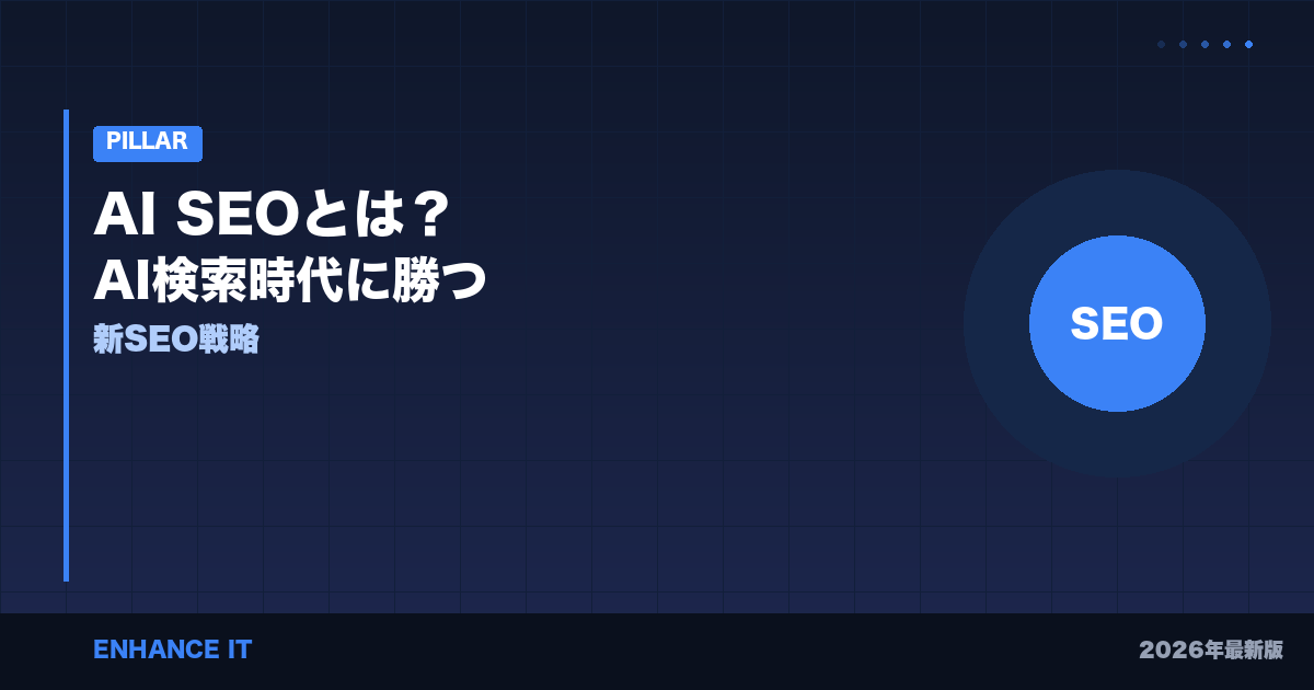 ai-seo-toha - ENHANCE IT