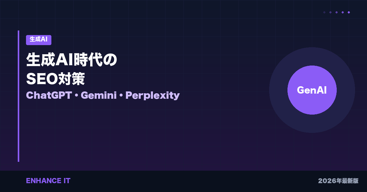 generative-ai-seo - ENHANCE IT